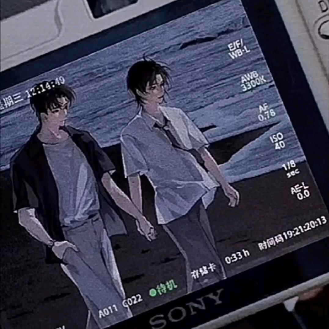 谅解（流量还给我）