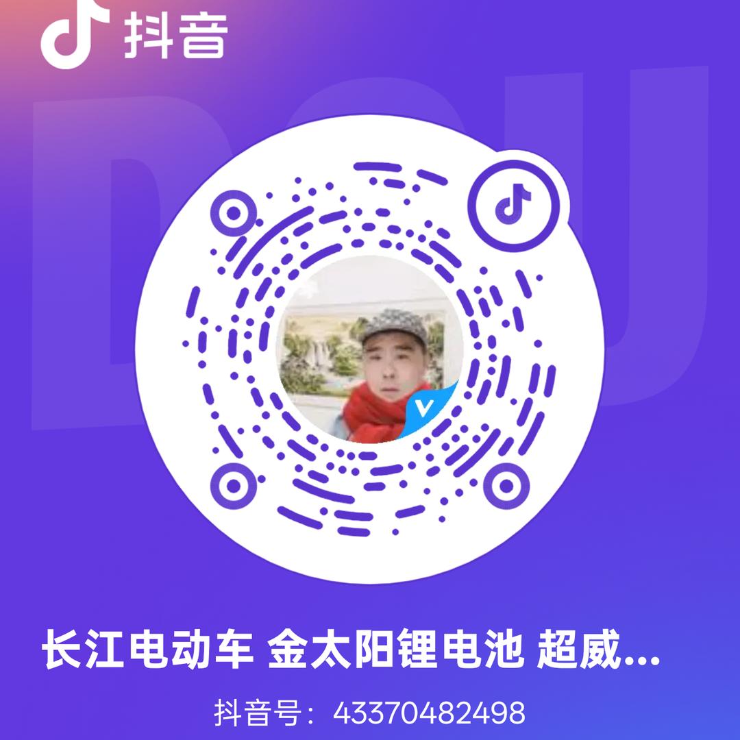 长江电动车 金太阳锂电池 超威钠电池