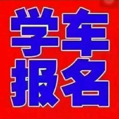 欢牛牛制证中心