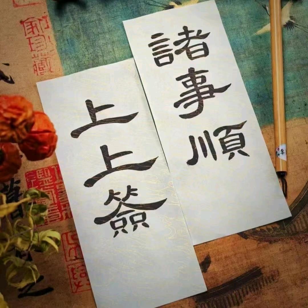 ꧔ಇ᭄酒࿆ྃ易醉໊心易碎࿐