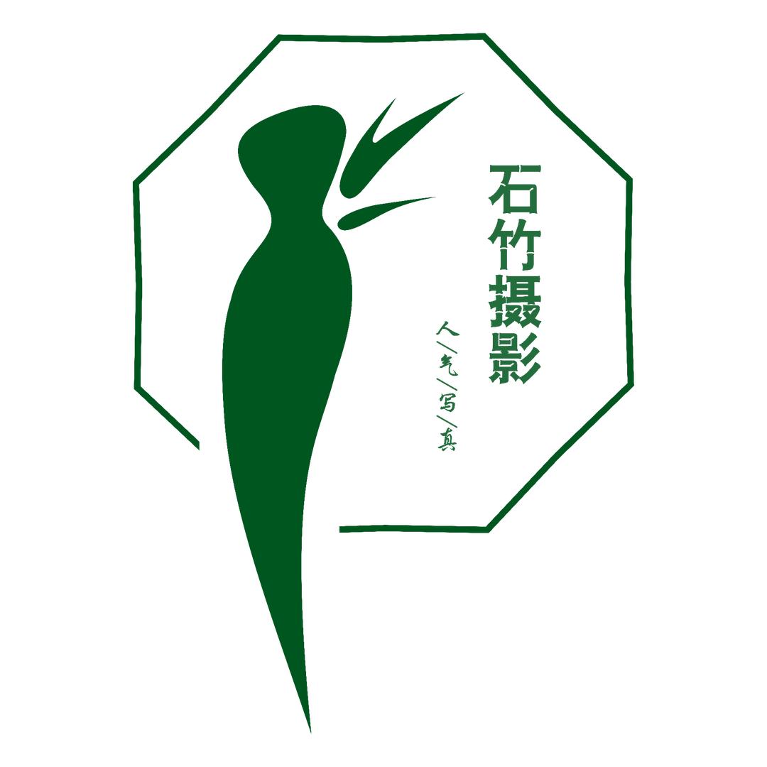 石竹摄影 人气写真