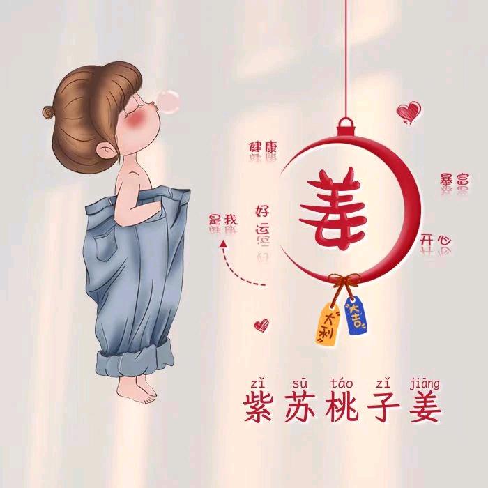 余生✘善待自己