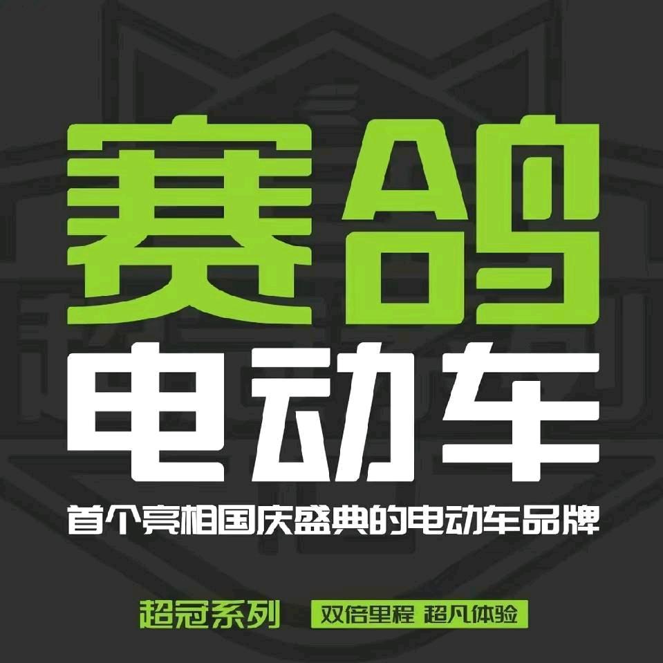 海棠