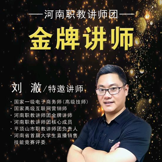 仟策学堂（达人集结号）