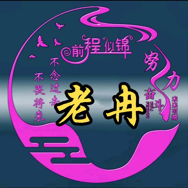 金银花