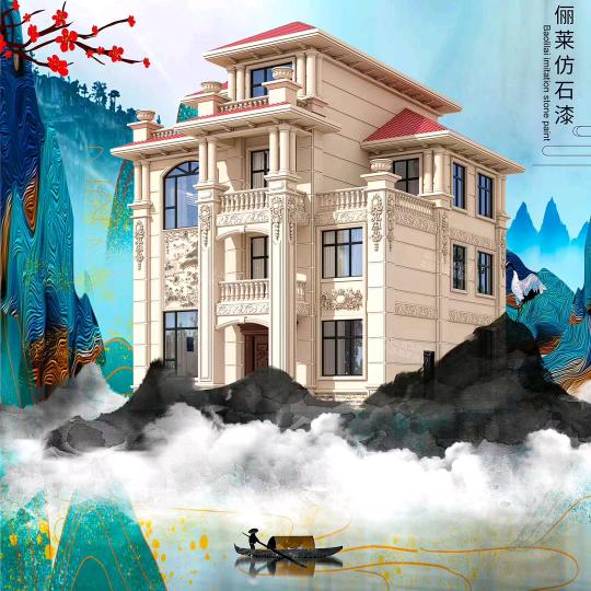 弘腾建筑，外墙漆   陈工