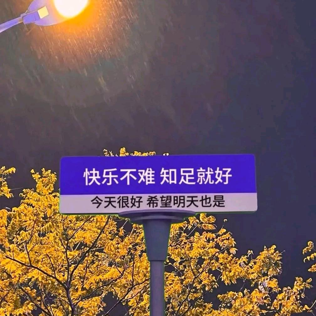 黑夜か判官
