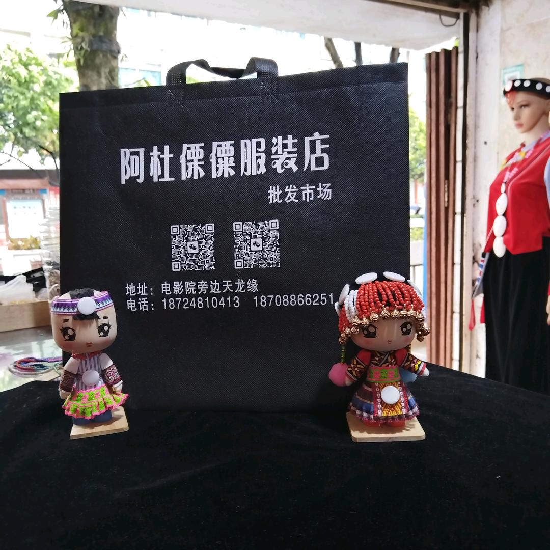 慕