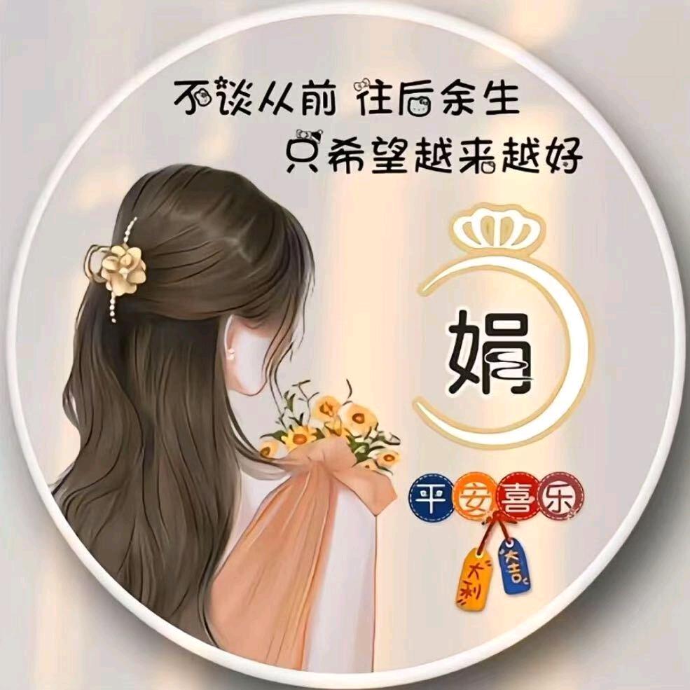 🍂((🍁桔安🍁))🍂