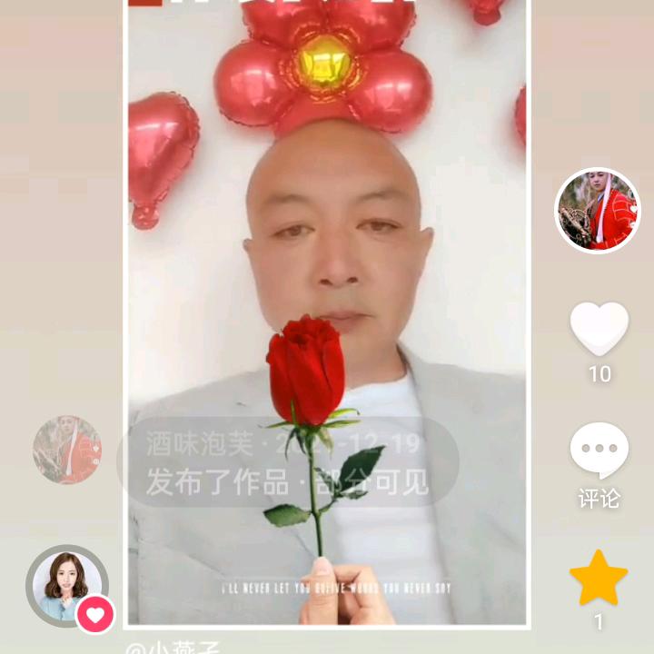 酒味泡芙