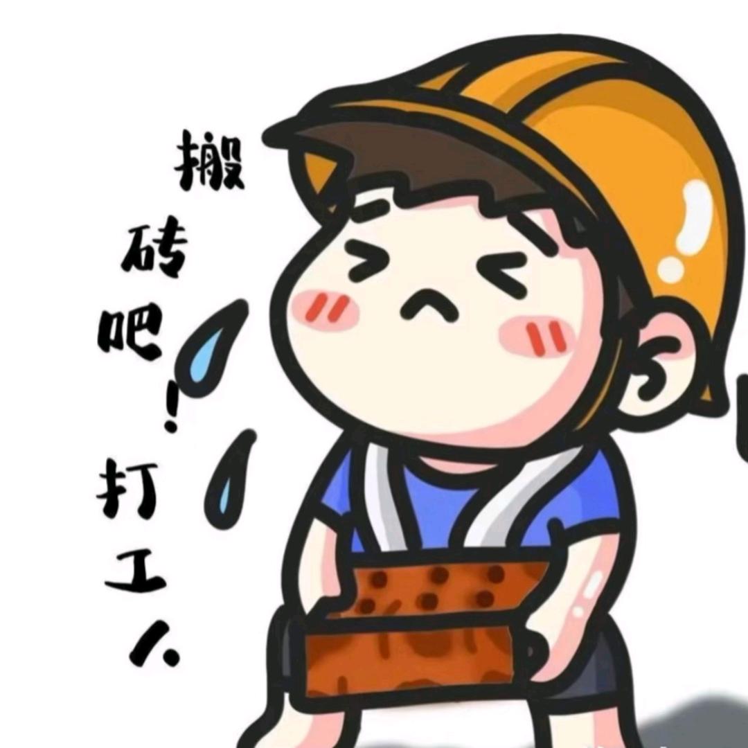 小永