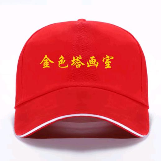 金色塔