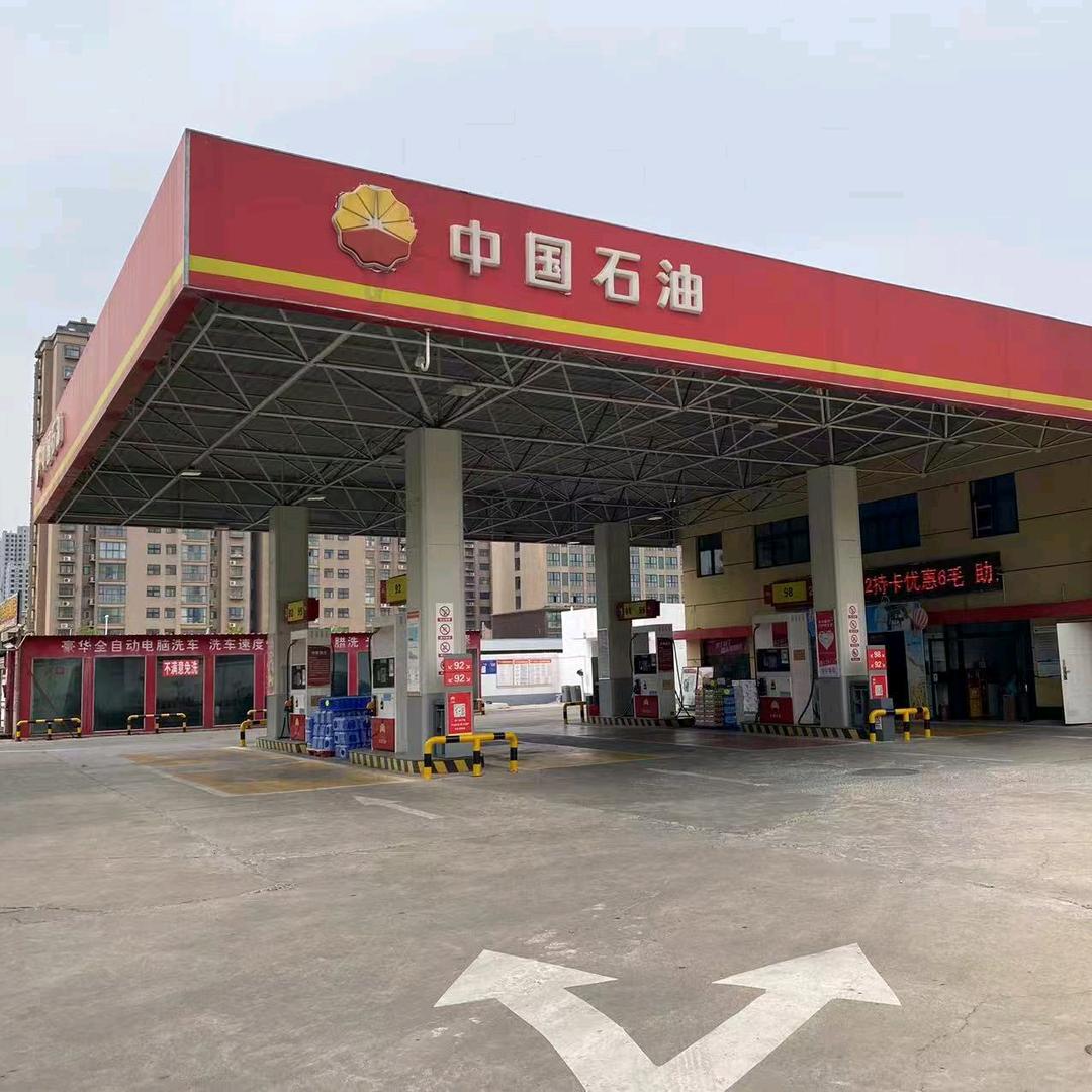 中国石油许昌第五加油站