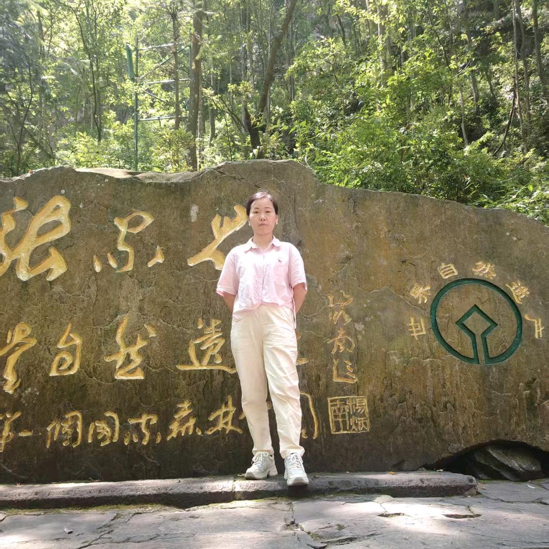 静安