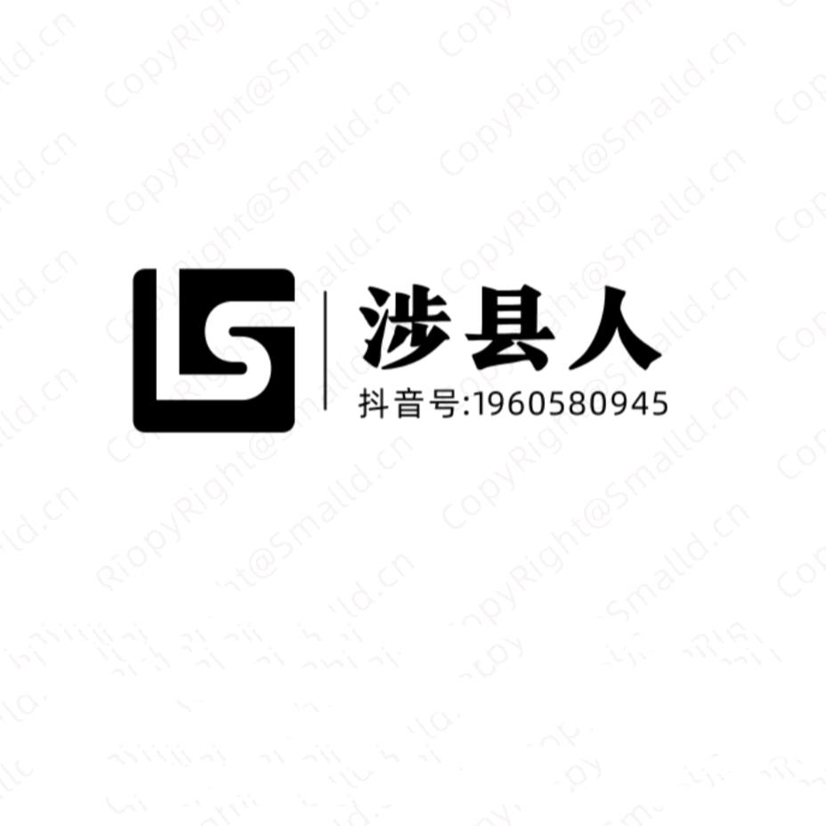 涉县人（焊）