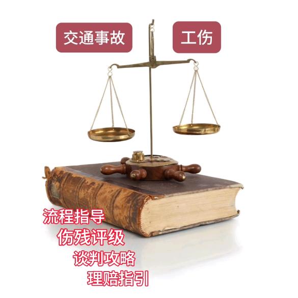 理赔顾问老师