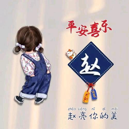 望月炫