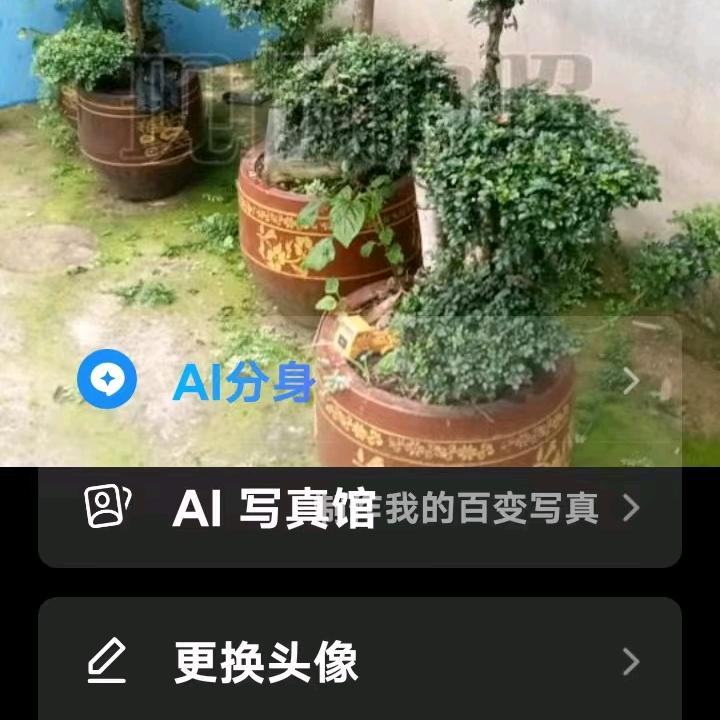 有缘幸福