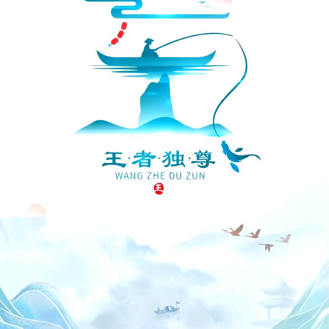 王仁财