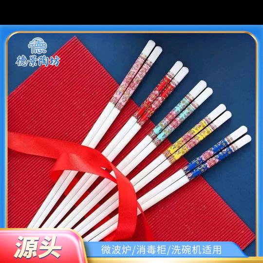 景德镇陶瓷筷子工厂