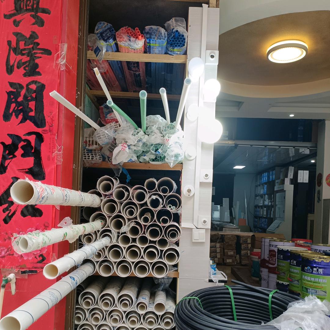 第二路口遇见你