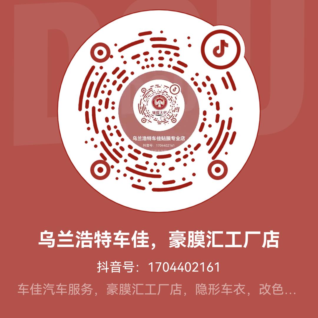 车佳汽车服务