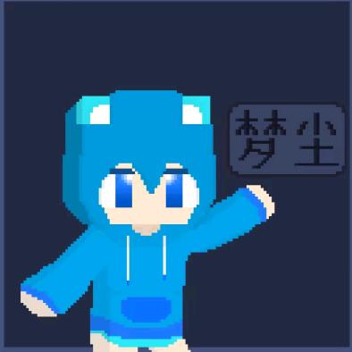 梦尘