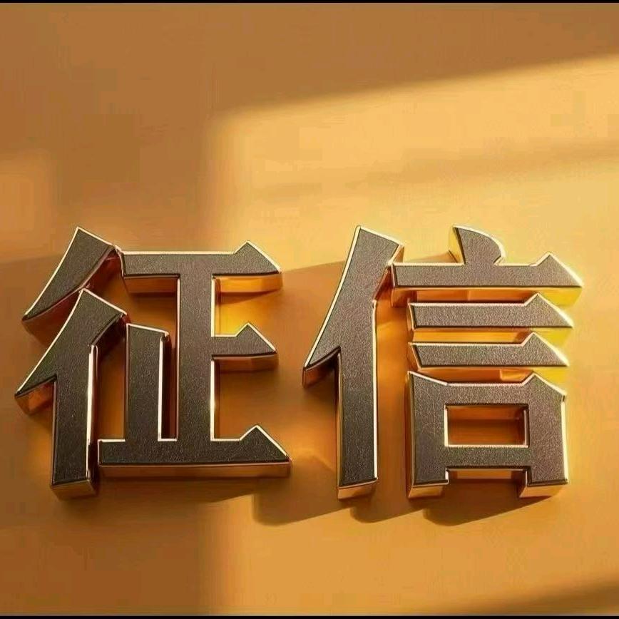 泽信老张聊金融