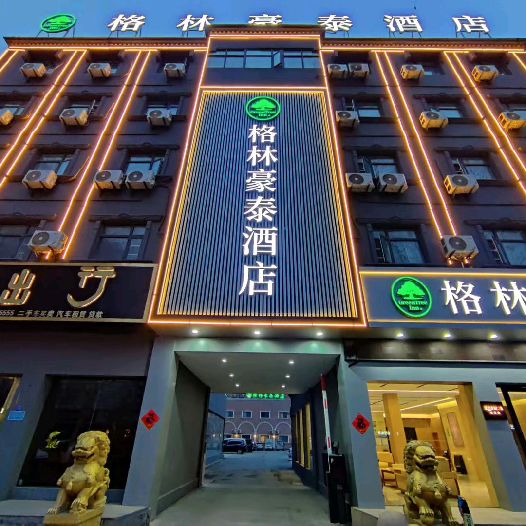 濉溪县盛世大酒店