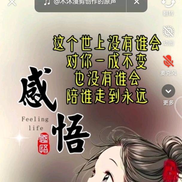 清醒