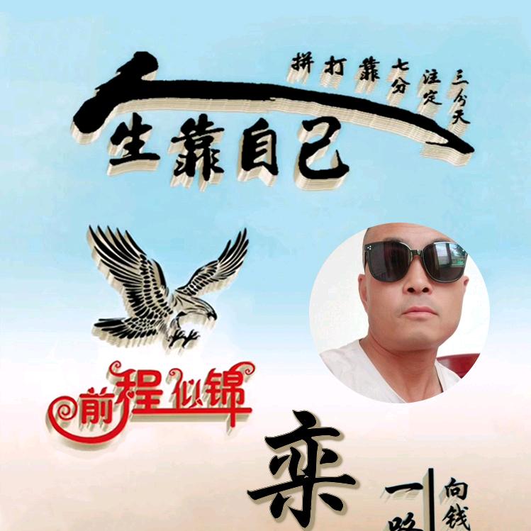 晨光搁浅