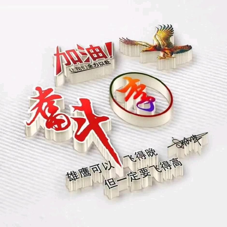 雲飛