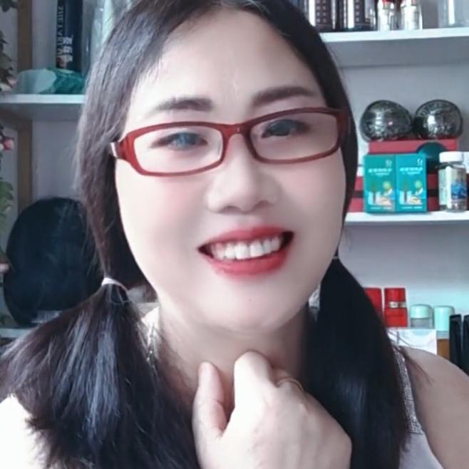 珺