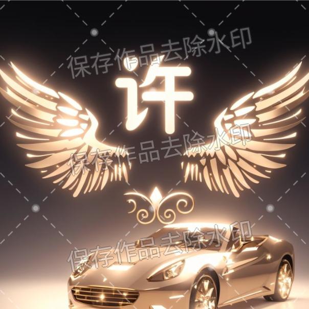 ໑ຼₒ₂5遗憾🕊꧔ꦿ᭄💞