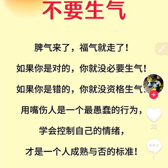 万事从心起，看淡一身轻