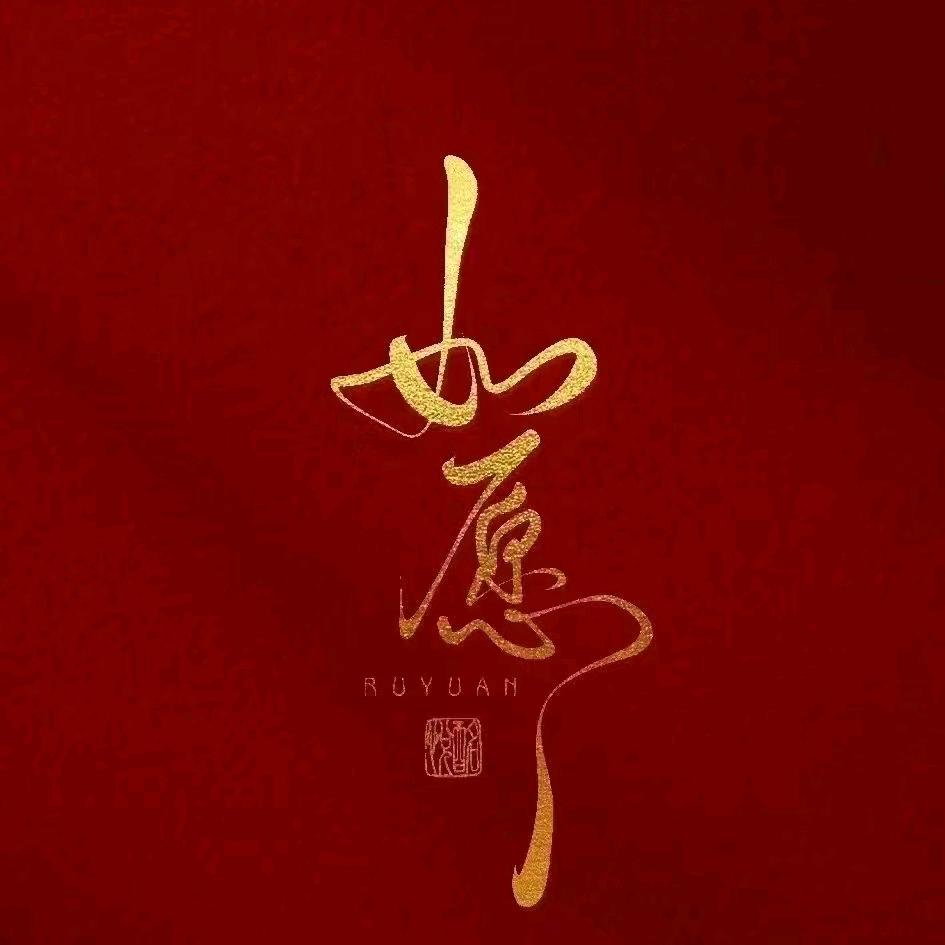 吉祥👩🏻luck