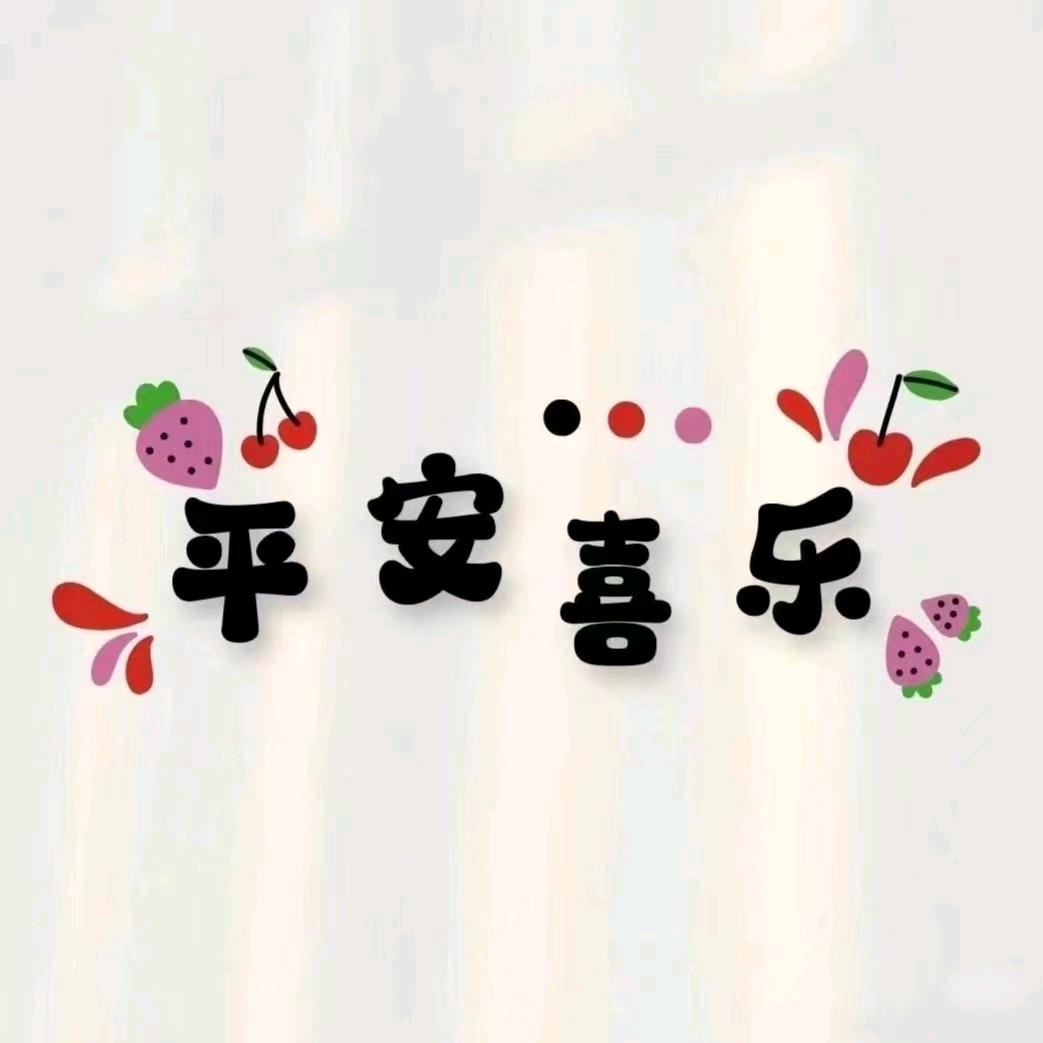 WPL乐🌹