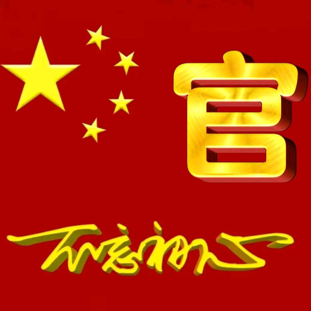 湖南兵哥