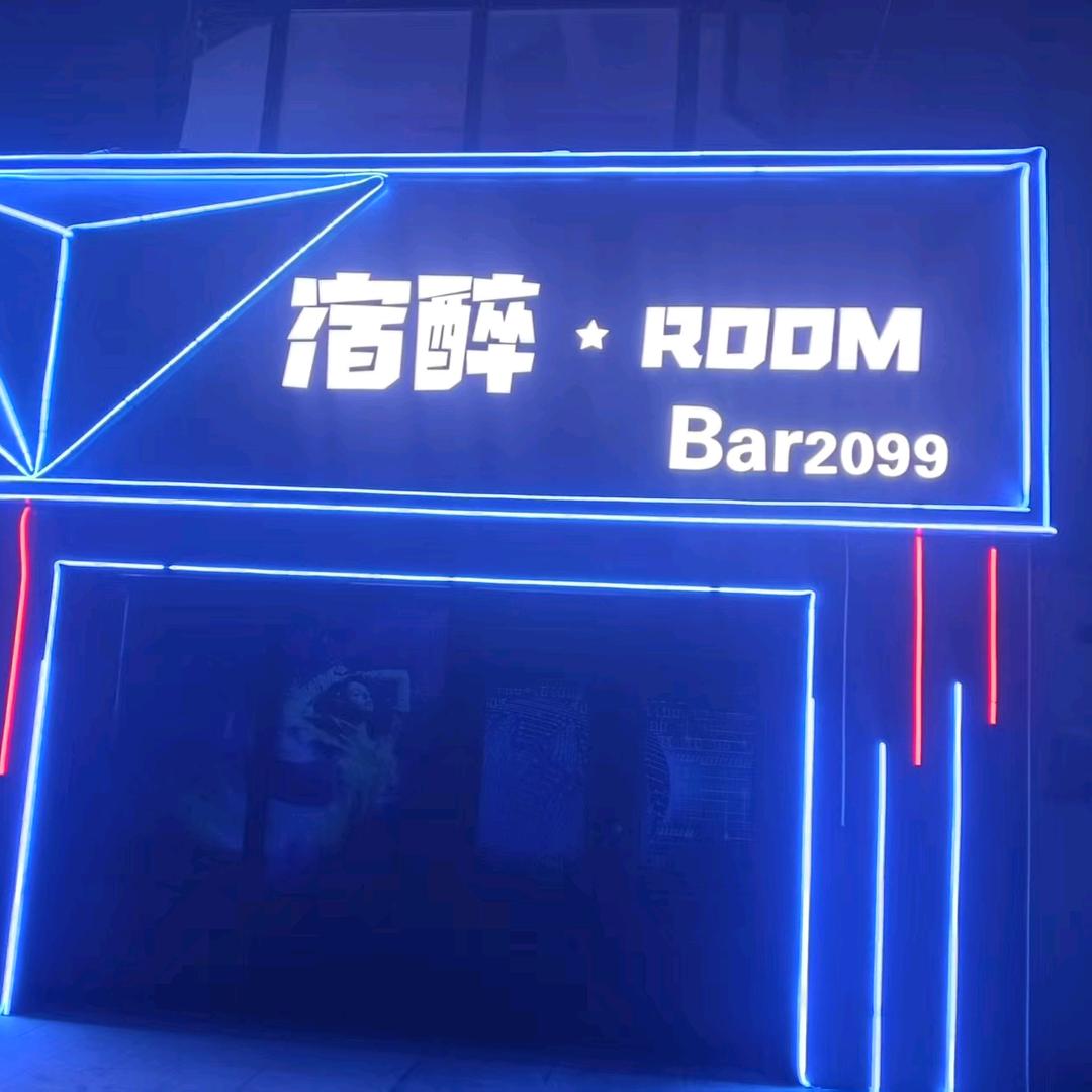 宿醉·ROOM官方号