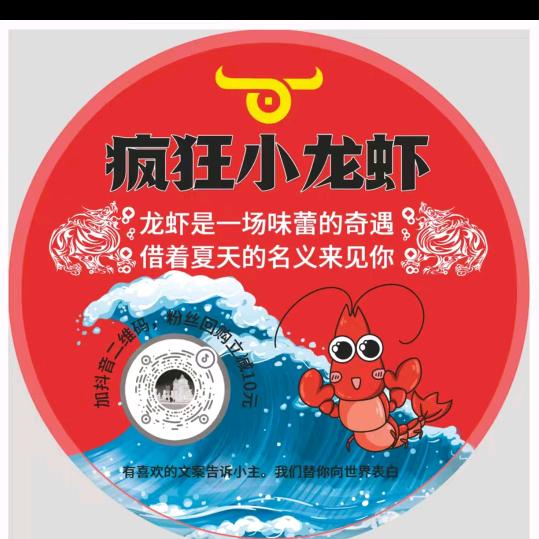 小拇指