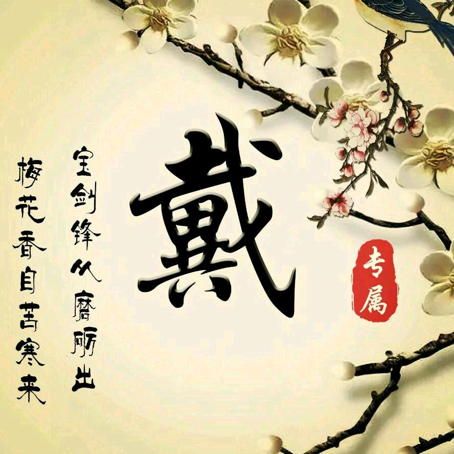 💗᭄余生ᝰᩚ随心ꦿ໌ᮨ：