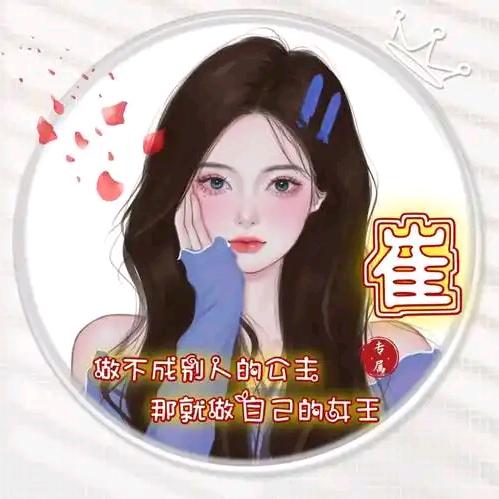 脆皮小串～