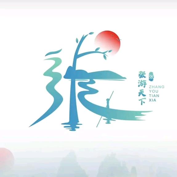 冬日暖阳