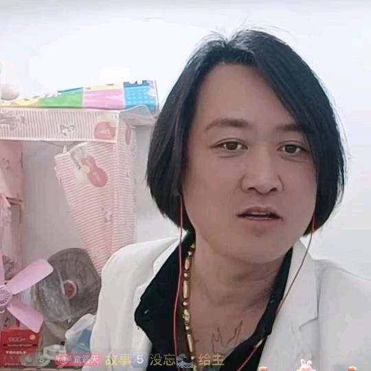南哥解锁生活