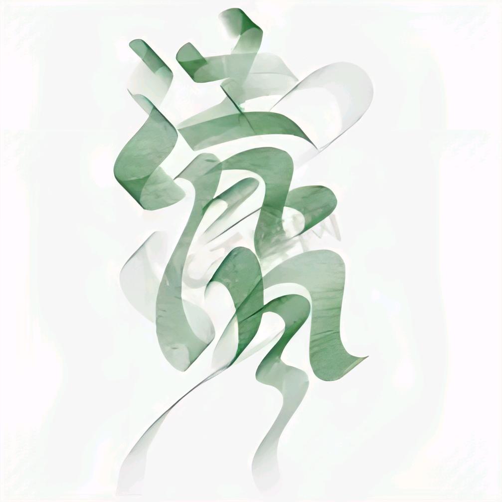 清风剧剪
