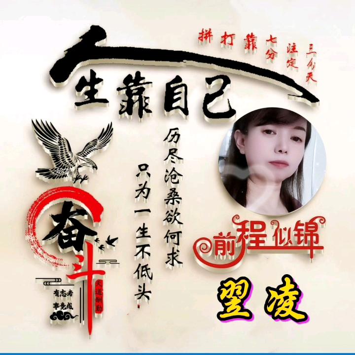 【东方💘翌凌】