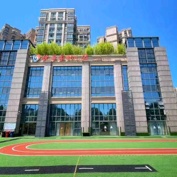 优卓家0—6岁托幼一体园