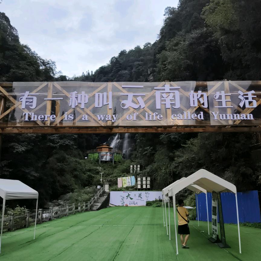 大桥吴飞家小吃店