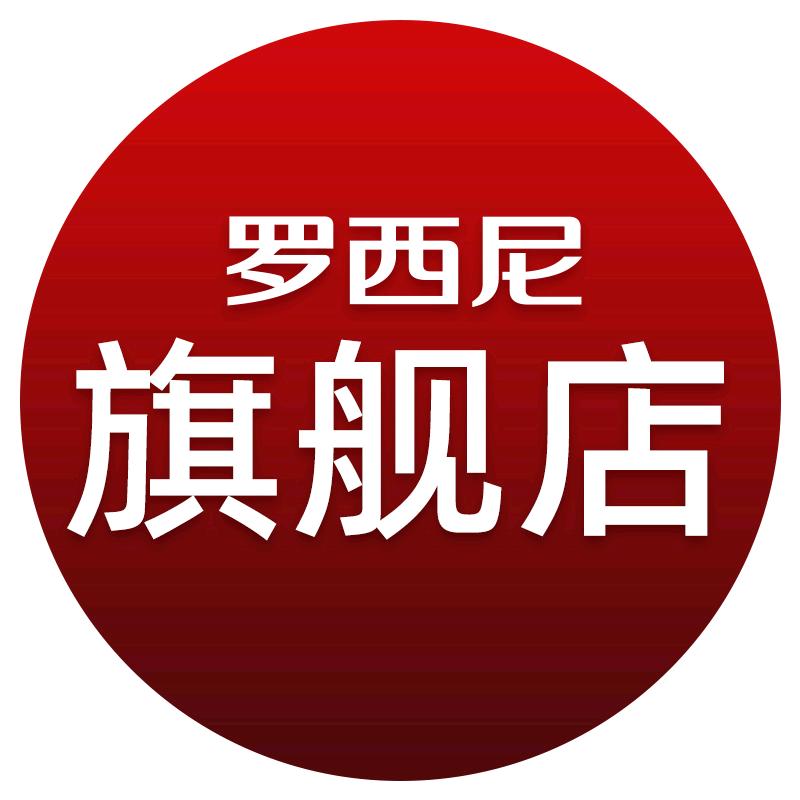 罗西尼时尚旗舰店