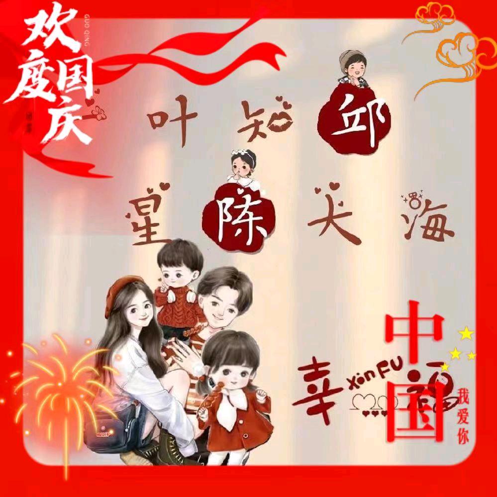 @玥宝言宝💖(有关必回)